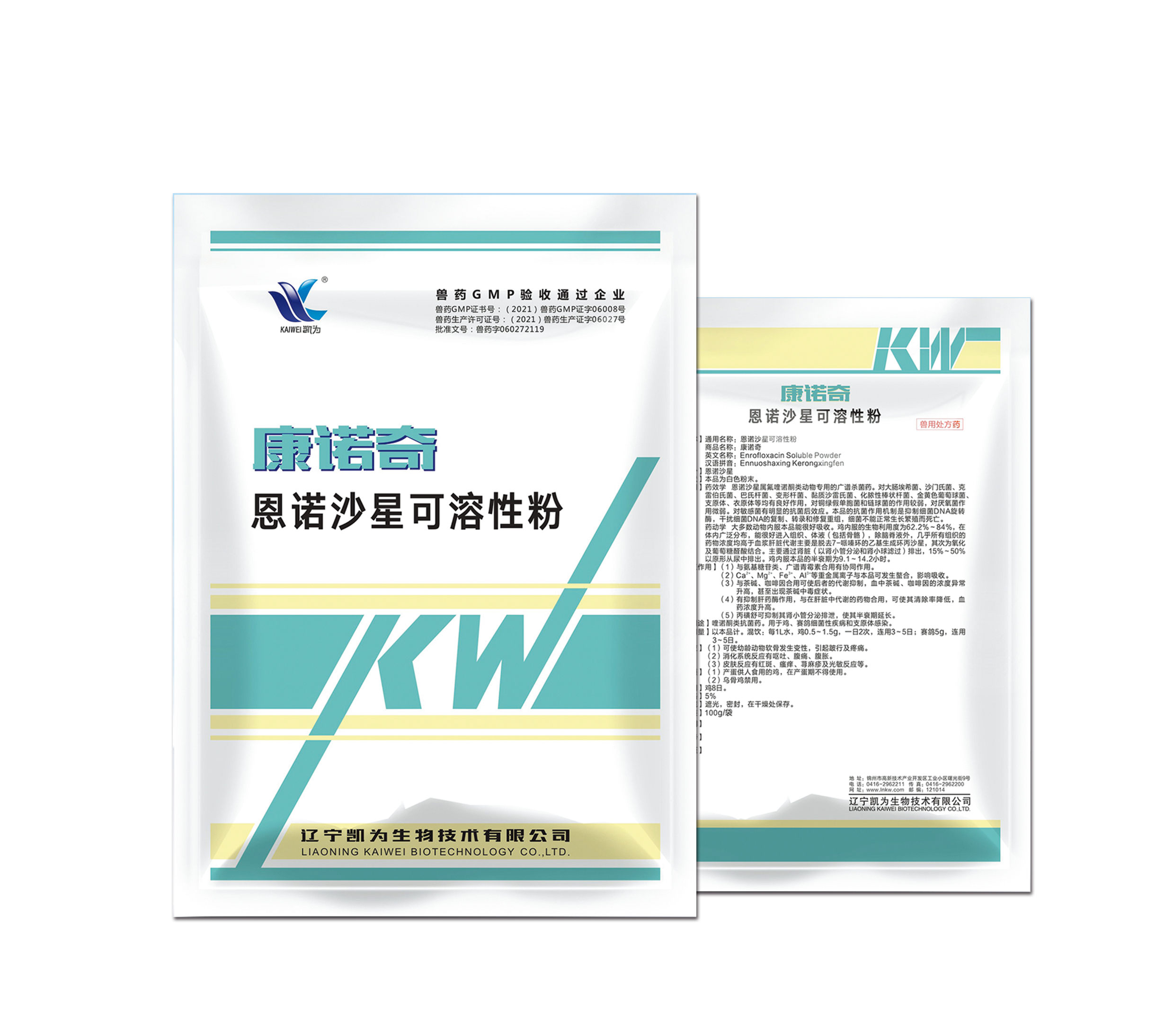 康诺奇5%